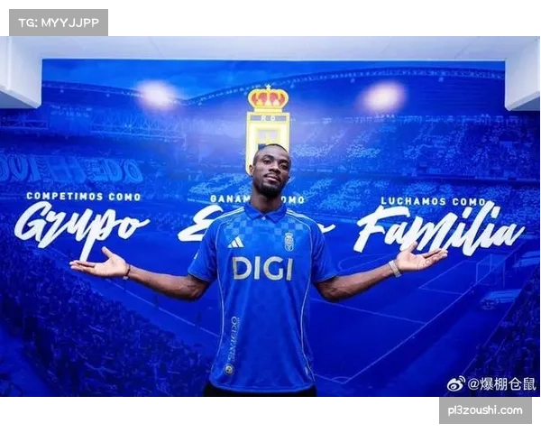 西甲升班马皇家奥维耶多深陷降级区 适应顶级联赛节奏艰难